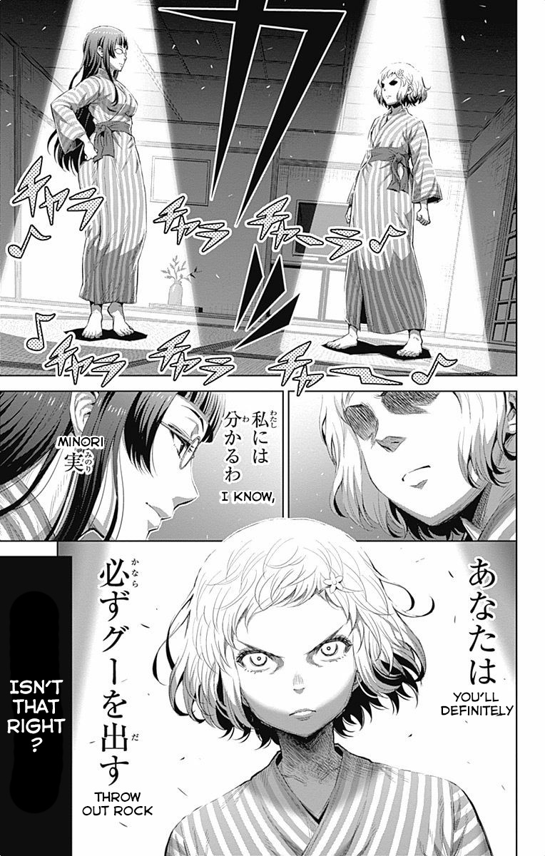 Cherry Teacher Sakura Naoki Chapter 39 #5