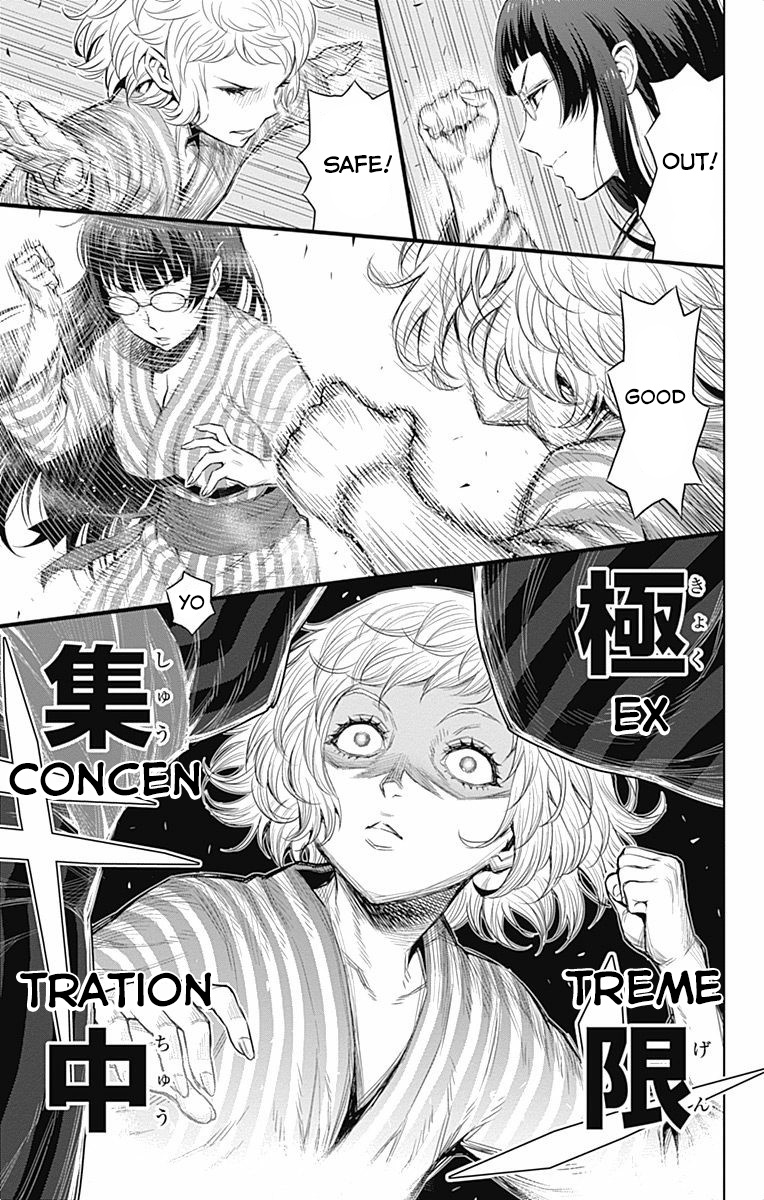 Cherry Teacher Sakura Naoki Chapter 39 #7