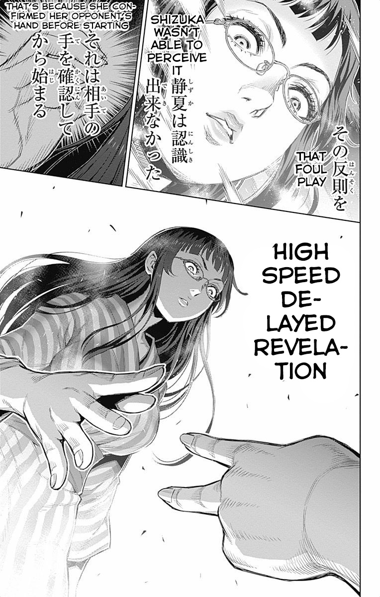 Cherry Teacher Sakura Naoki Chapter 39 #9