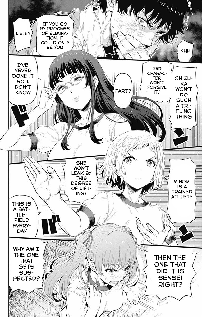 Cherry Teacher Sakura Naoki Chapter 34 #4