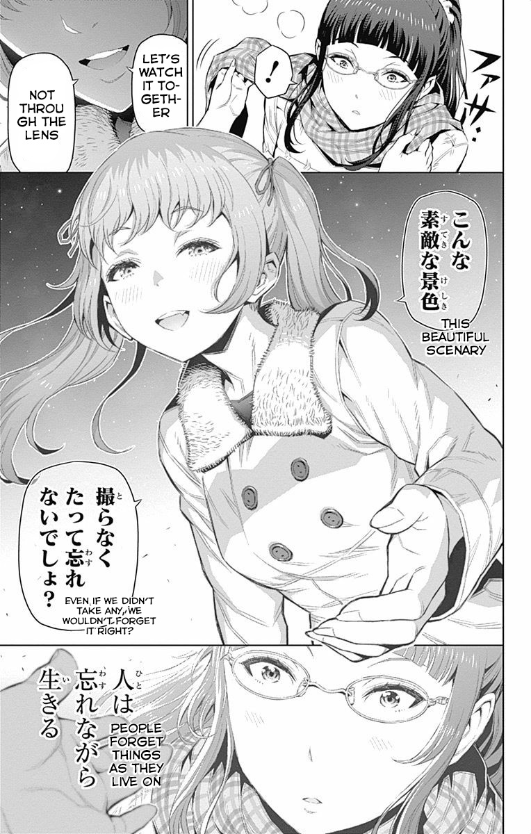 Cherry Teacher Sakura Naoki Chapter 32 #9