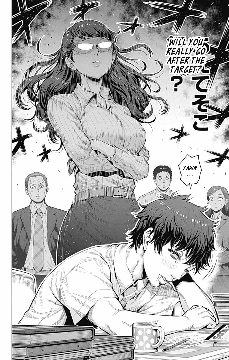 Cherry Teacher Sakura Naoki Chapter 28 #11