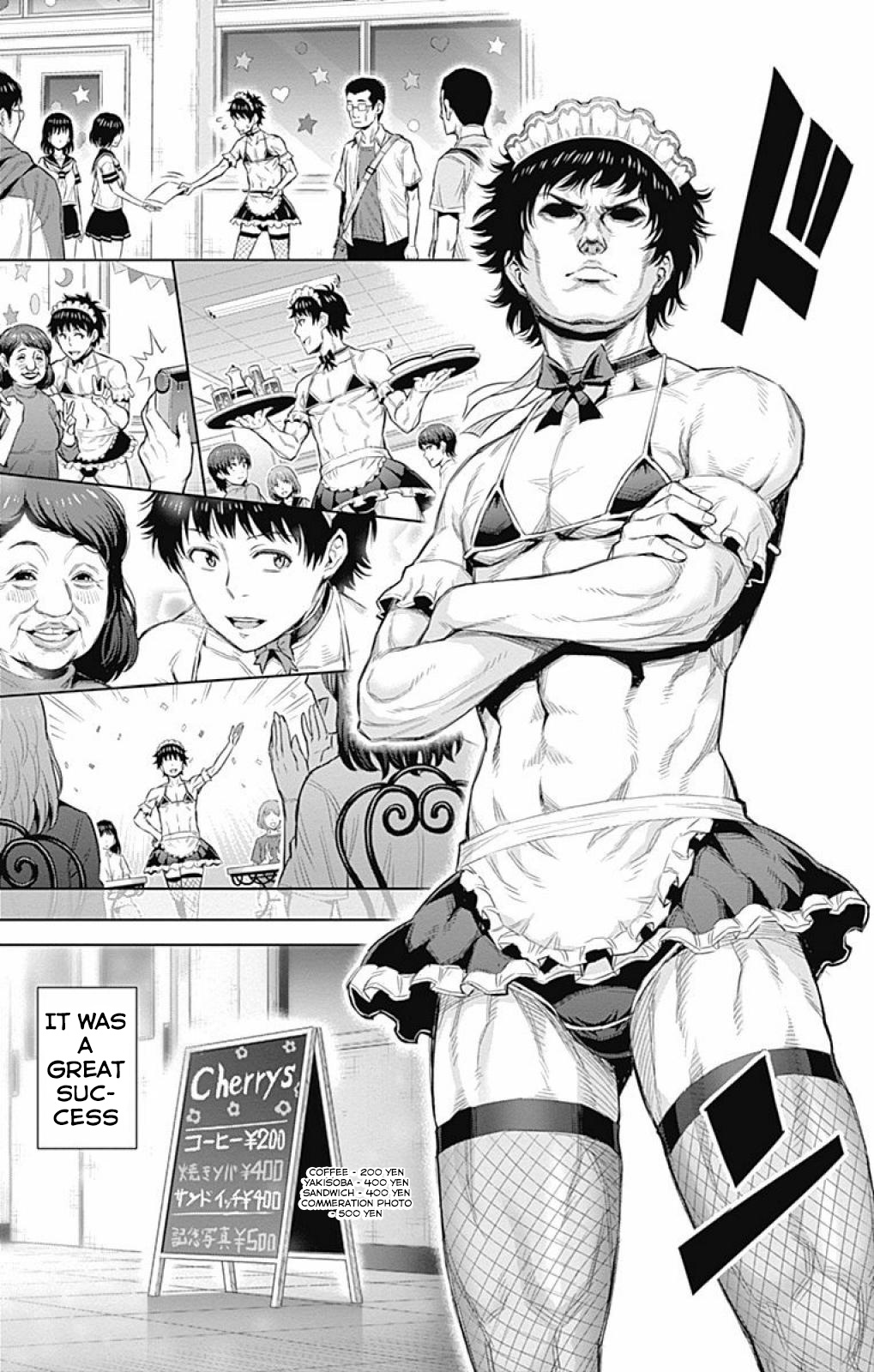 Cherry Teacher Sakura Naoki Chapter 22 #10