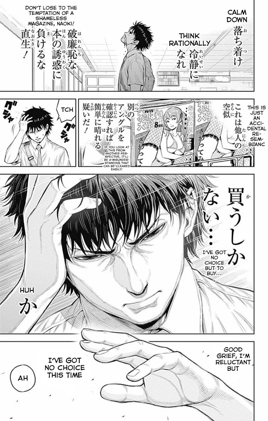 Cherry Teacher Sakura Naoki Chapter 21 #5