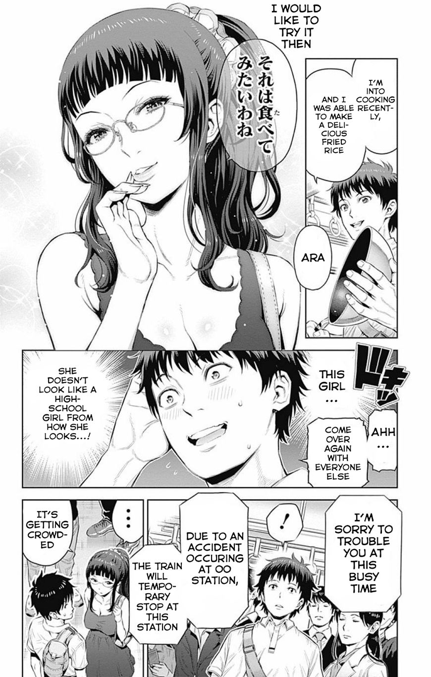 Cherry Teacher Sakura Naoki Chapter 19 #2