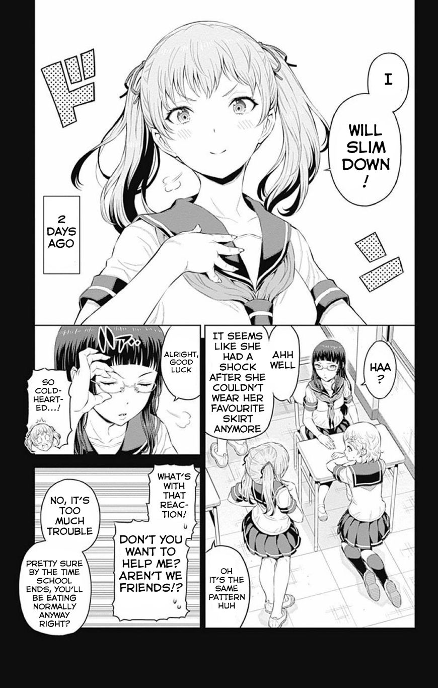 Cherry Teacher Sakura Naoki Chapter 18 #5