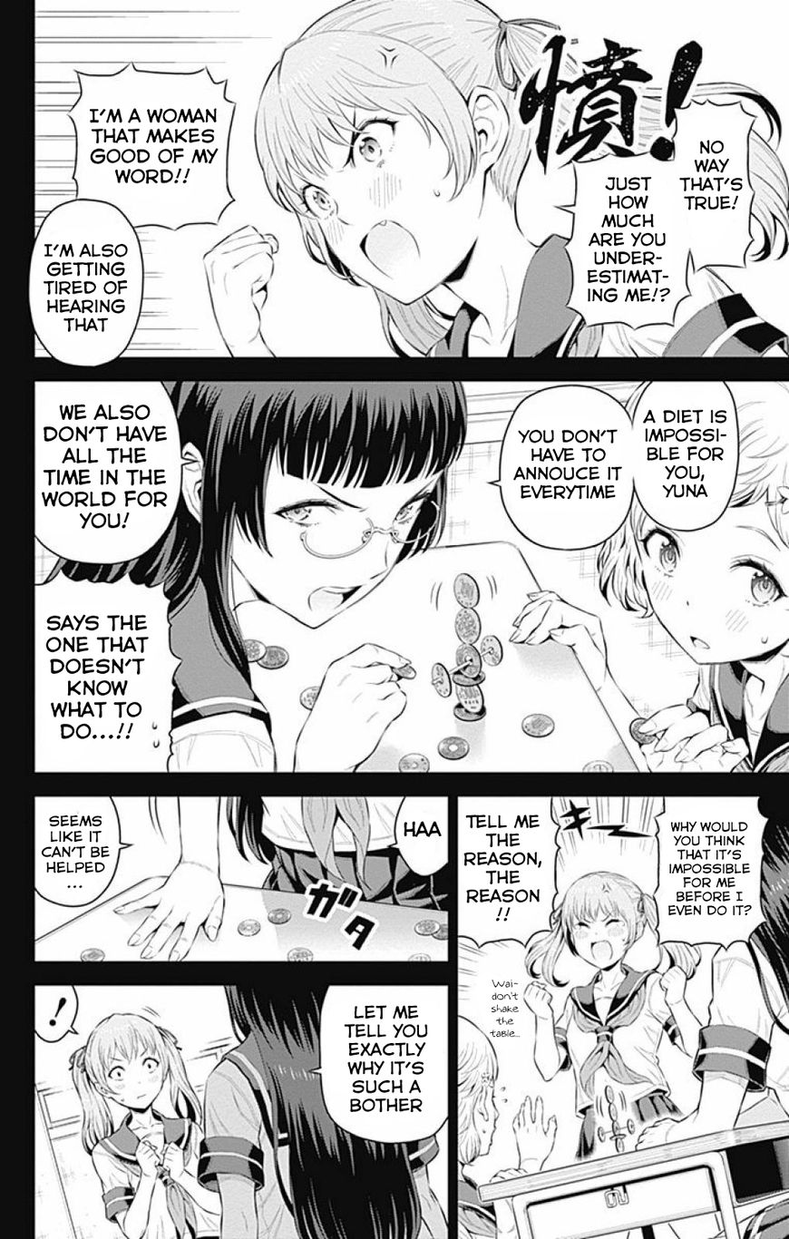 Cherry Teacher Sakura Naoki Chapter 18 #6