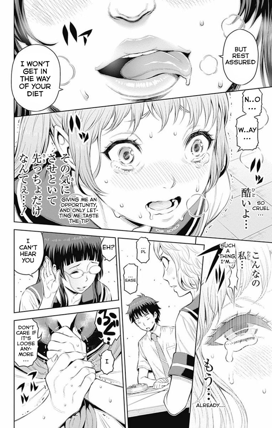 Cherry Teacher Sakura Naoki Chapter 18 #12