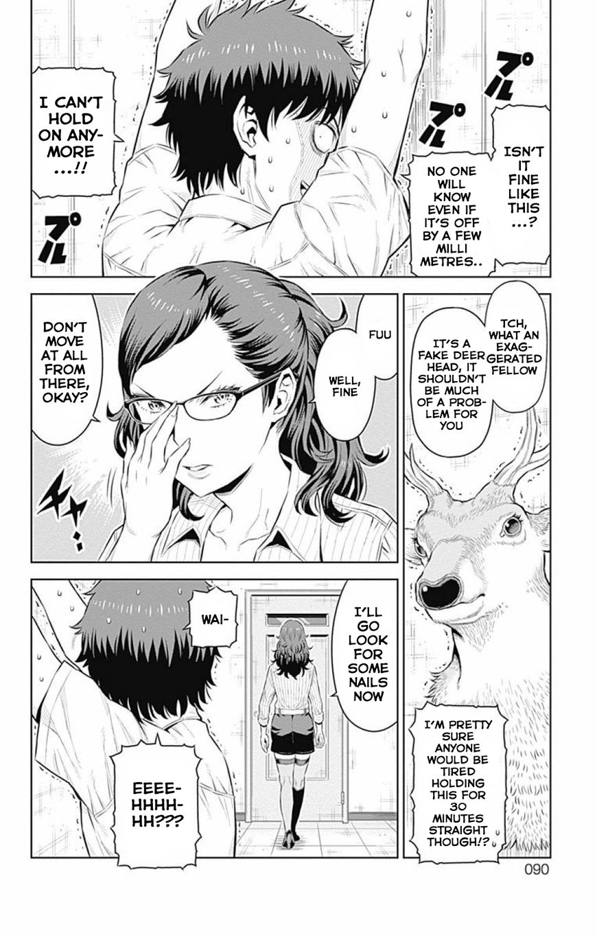 Cherry Teacher Sakura Naoki Chapter 17 #2