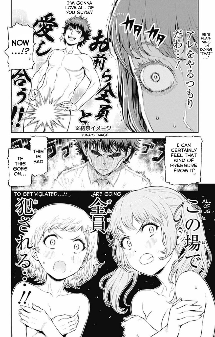 Cherry Teacher Sakura Naoki Chapter 16 #8