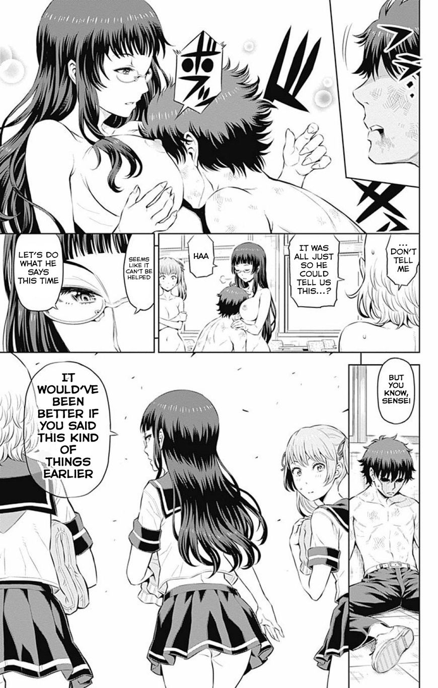 Cherry Teacher Sakura Naoki Chapter 16 #15