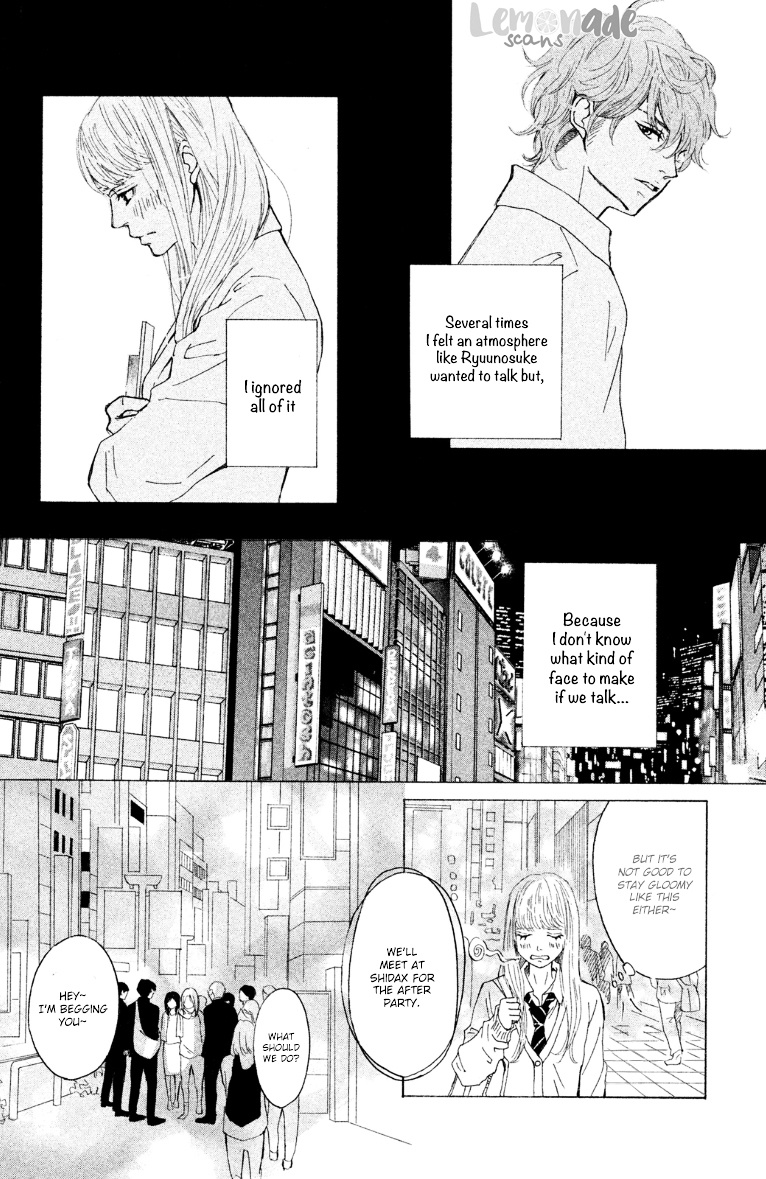 Ichinose Kyoudai Wa Gaman Dekinai Chapter 1 #33