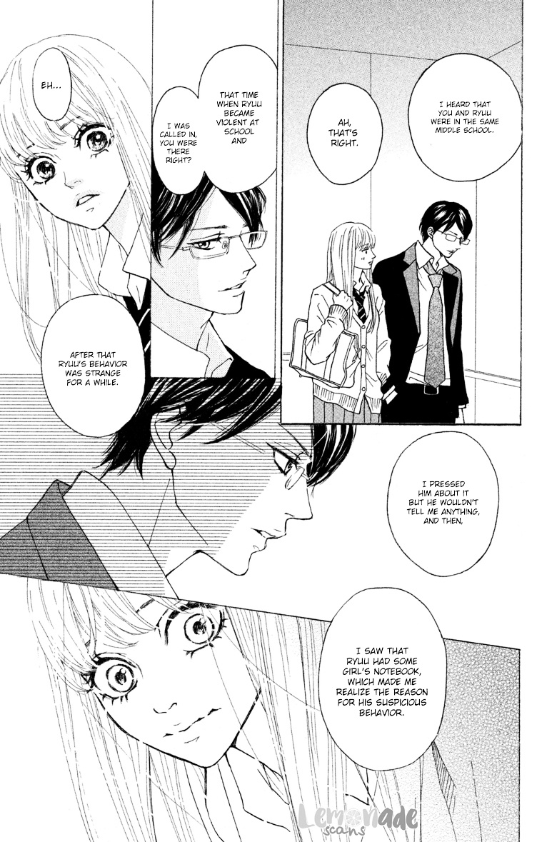 Ichinose Kyoudai Wa Gaman Dekinai Chapter 1 #36