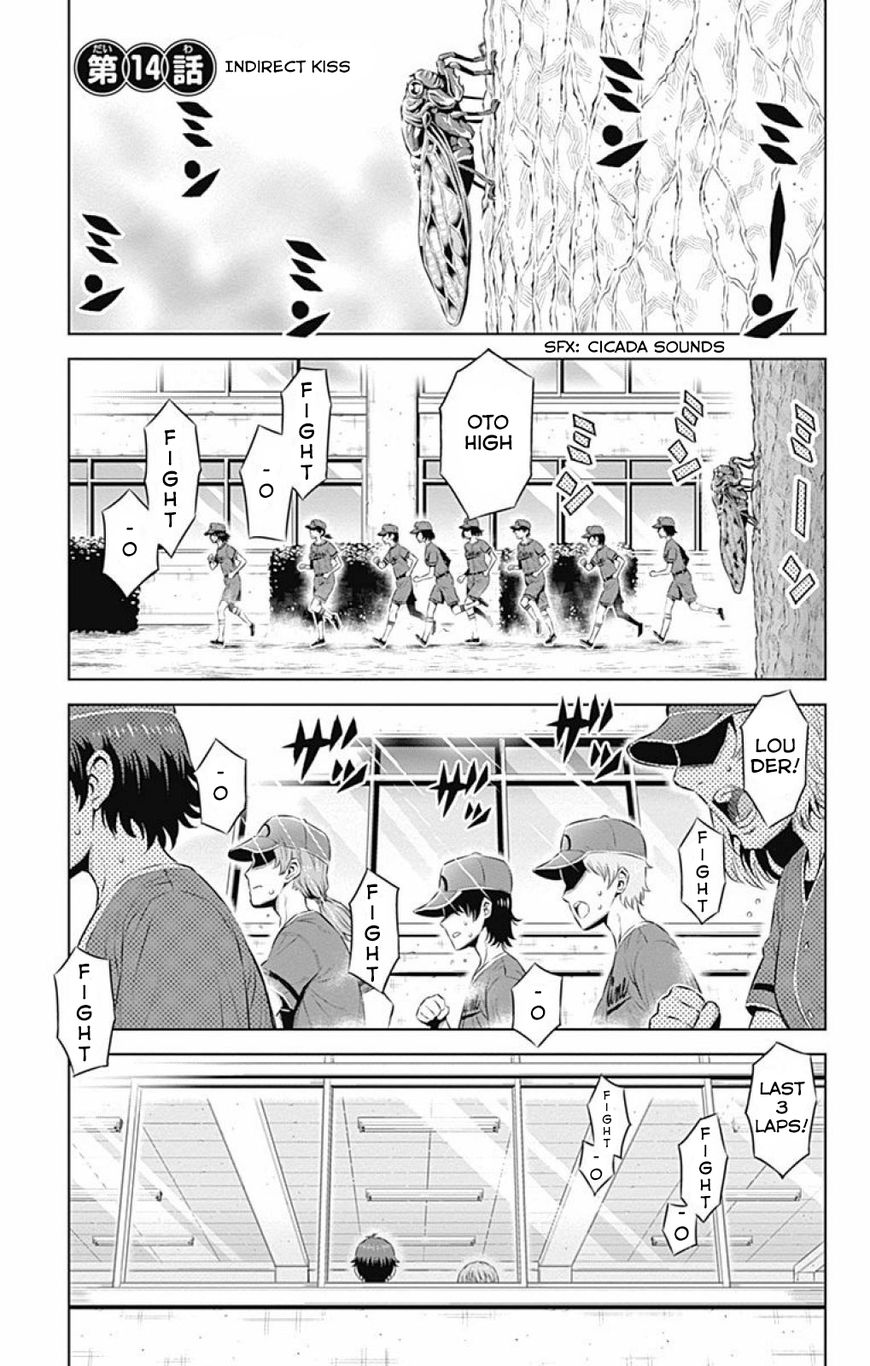 Cherry Teacher Sakura Naoki Chapter 14 #1