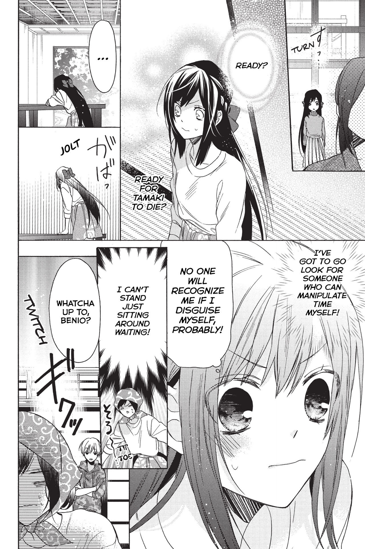 Hana To Shinobi Chapter 14 #5