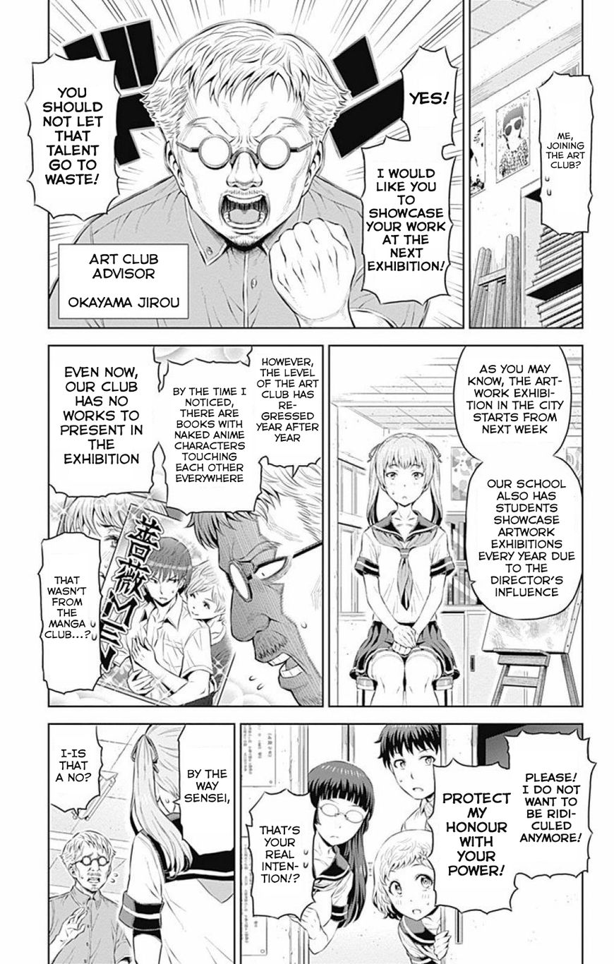 Cherry Teacher Sakura Naoki Chapter 13 #3