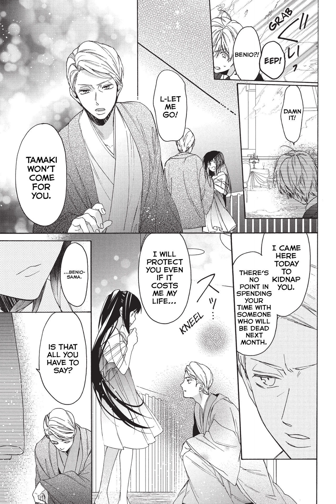 Hana To Shinobi Chapter 12 #32