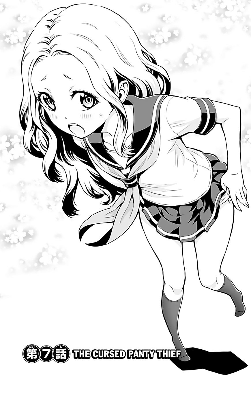 Cherry Teacher Sakura Naoki Chapter 7 #5