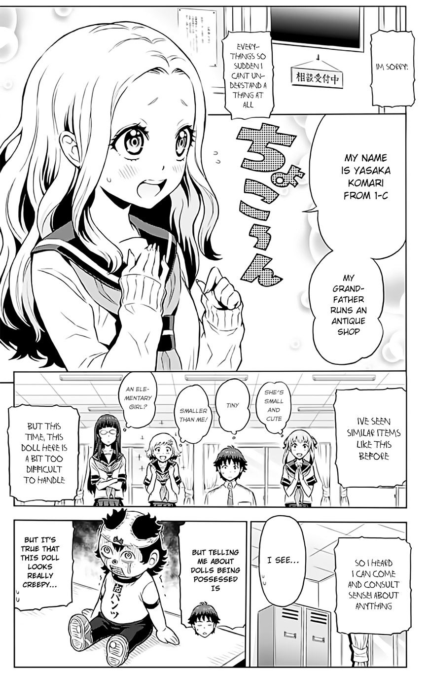 Cherry Teacher Sakura Naoki Chapter 7 #6