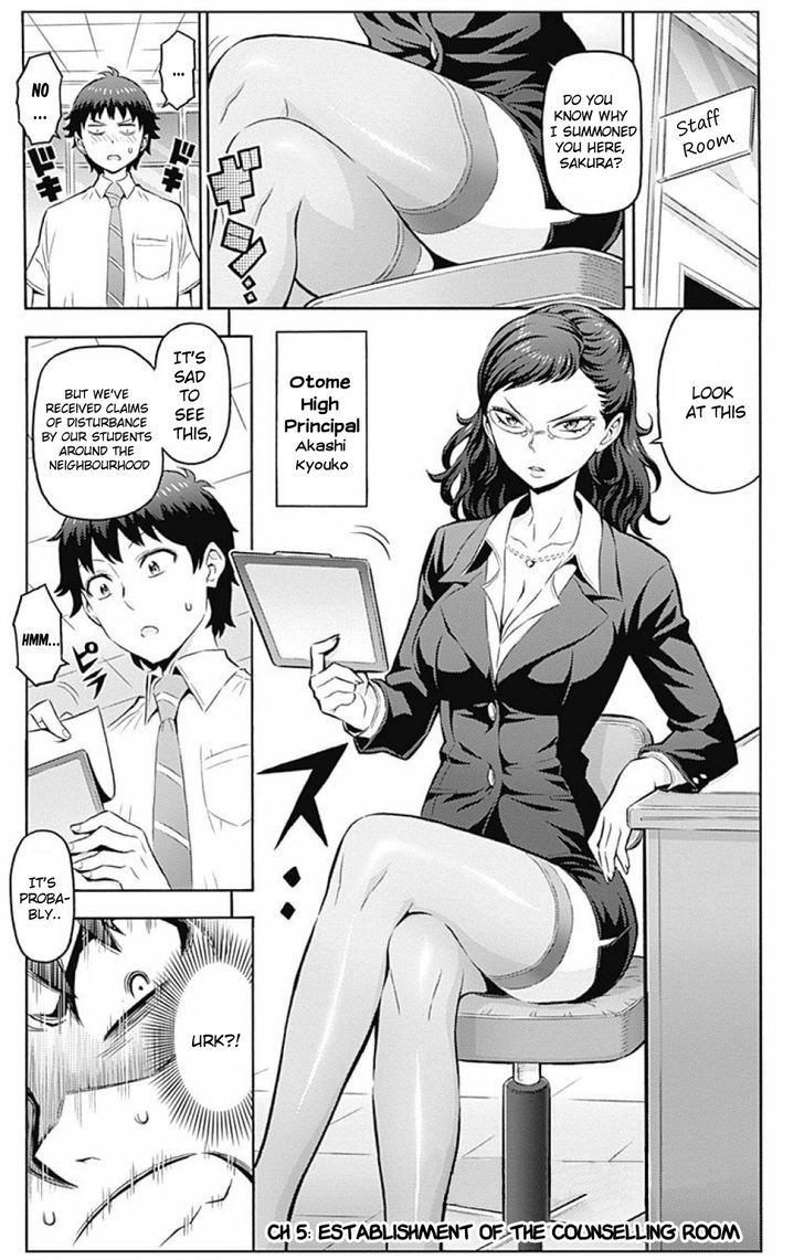 Cherry Teacher Sakura Naoki Chapter 5 #2