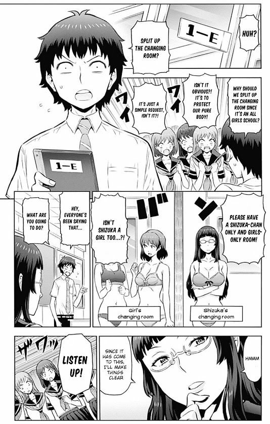 Cherry Teacher Sakura Naoki Chapter 4 #5