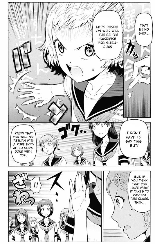 Cherry Teacher Sakura Naoki Chapter 4 #11