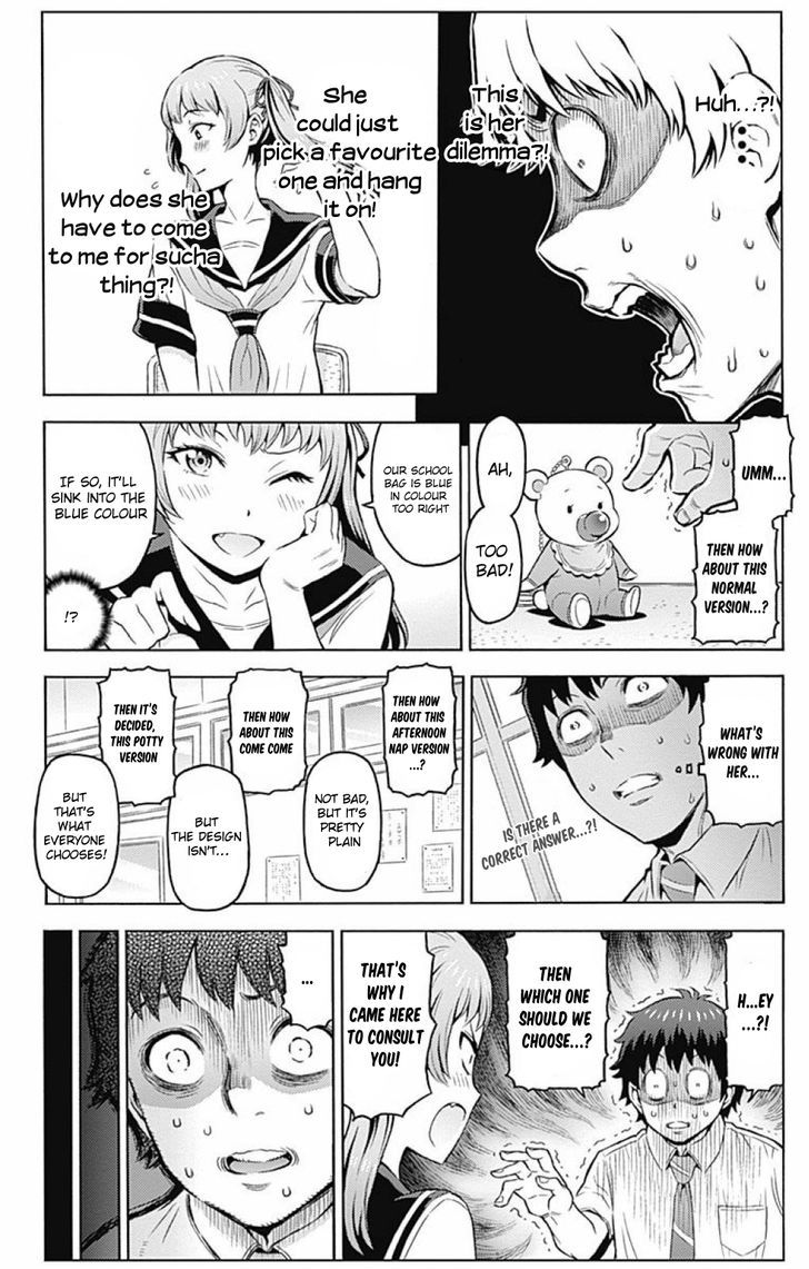 Cherry Teacher Sakura Naoki Chapter 5 #15