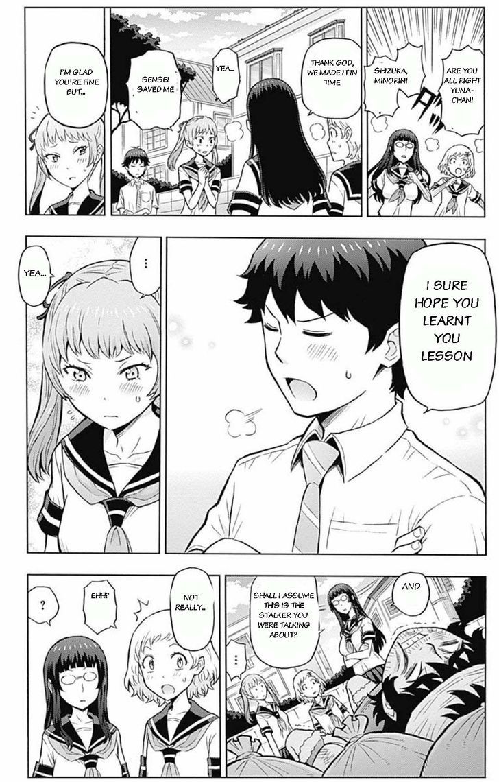 Cherry Teacher Sakura Naoki Chapter 2 #14