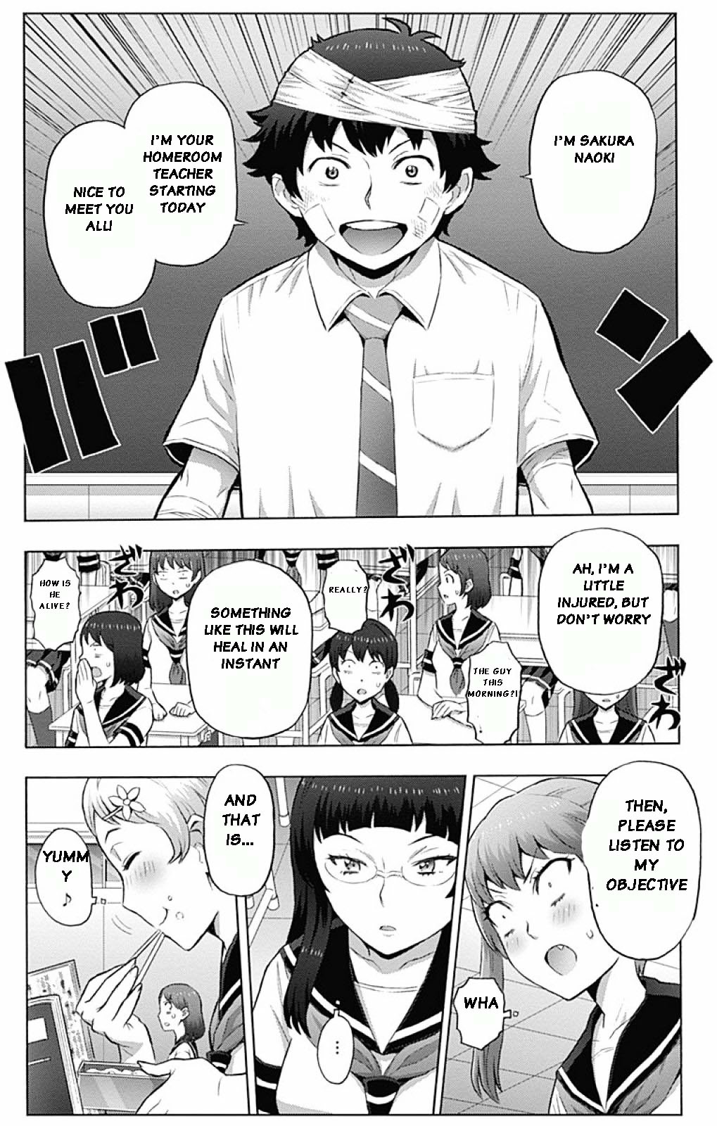 Cherry Teacher Sakura Naoki Chapter 1 #18