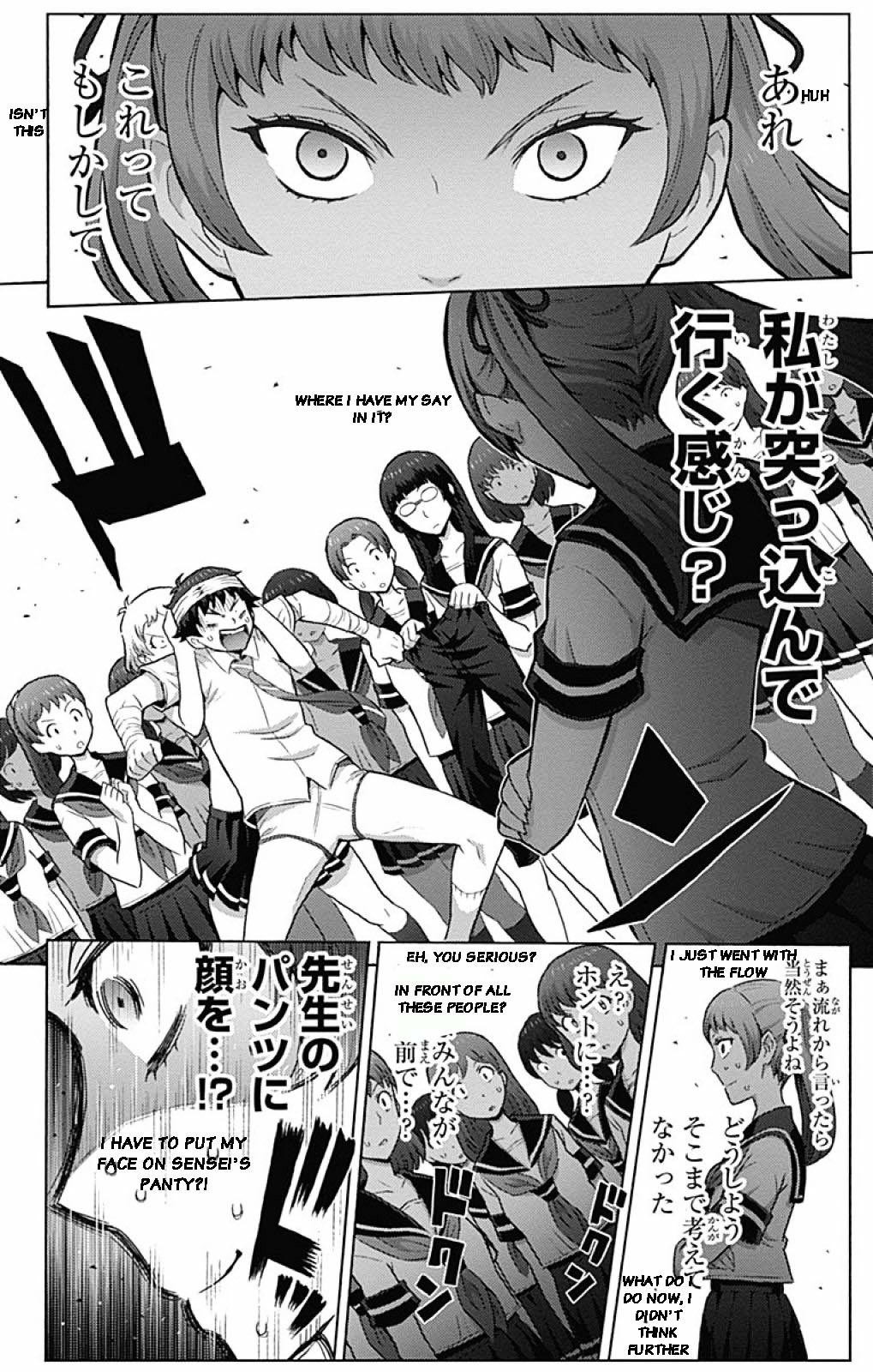 Cherry Teacher Sakura Naoki Chapter 1 #27