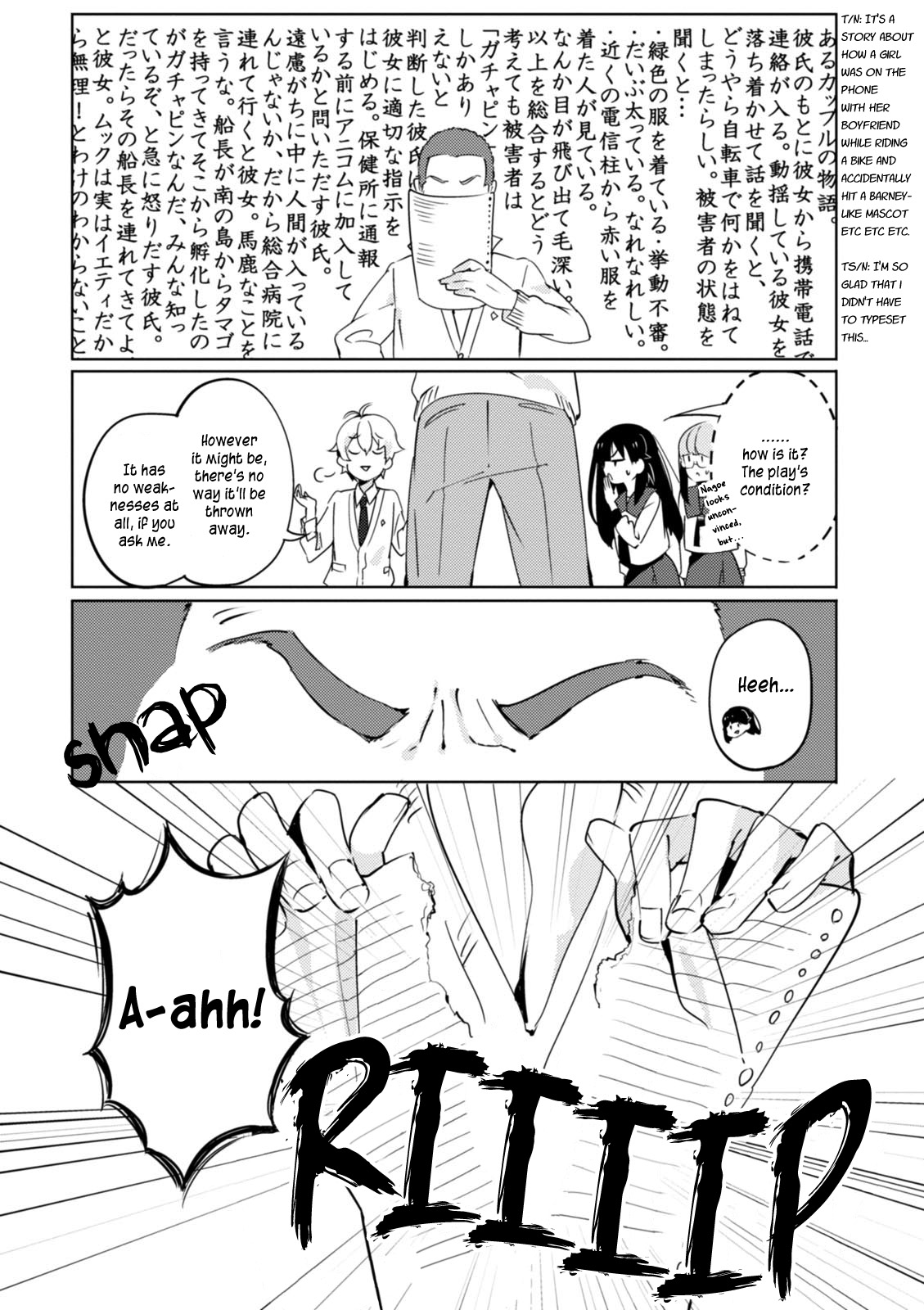 Haruchika Chapter 4 #23