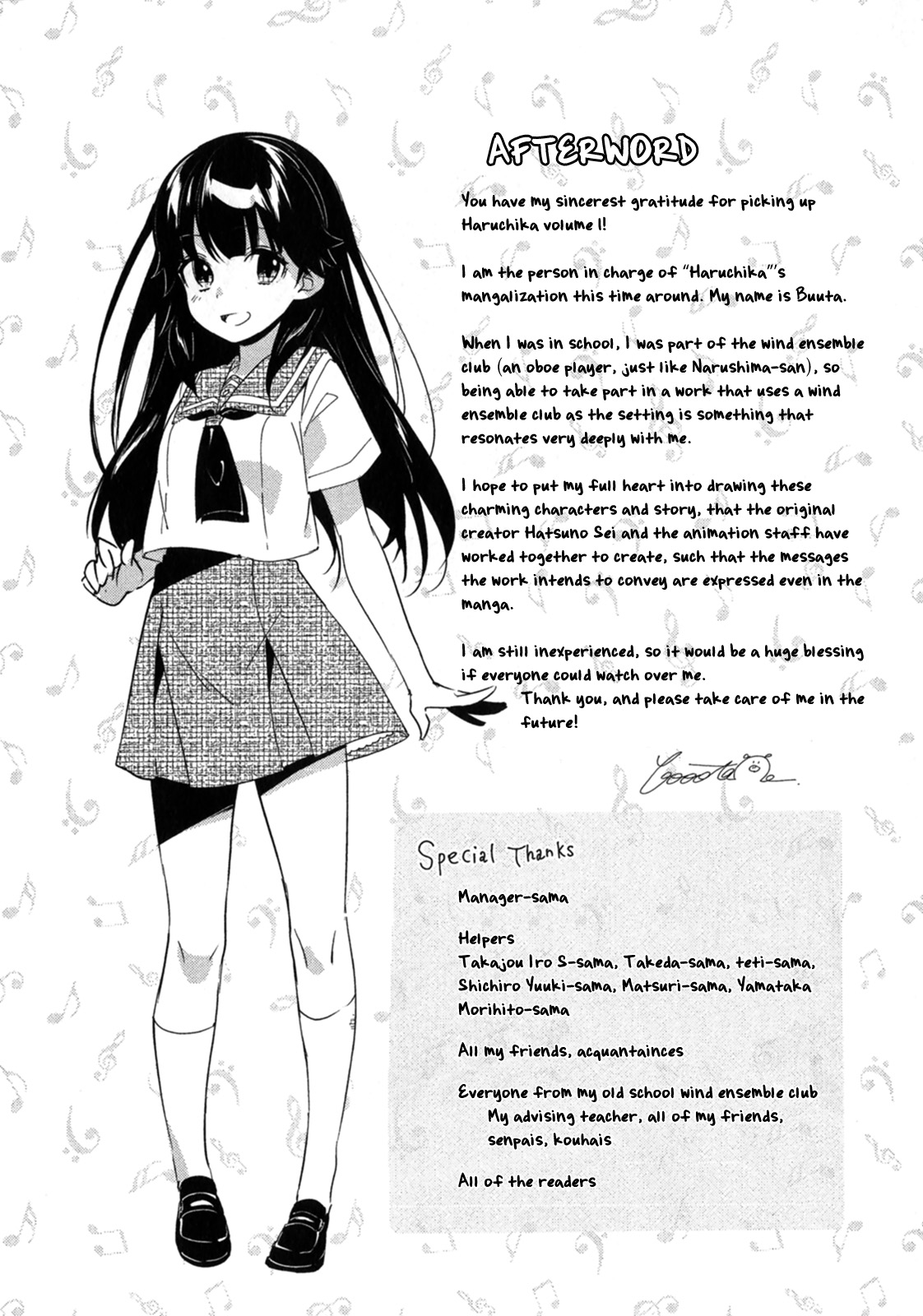 Haruchika Chapter 3.5 #8