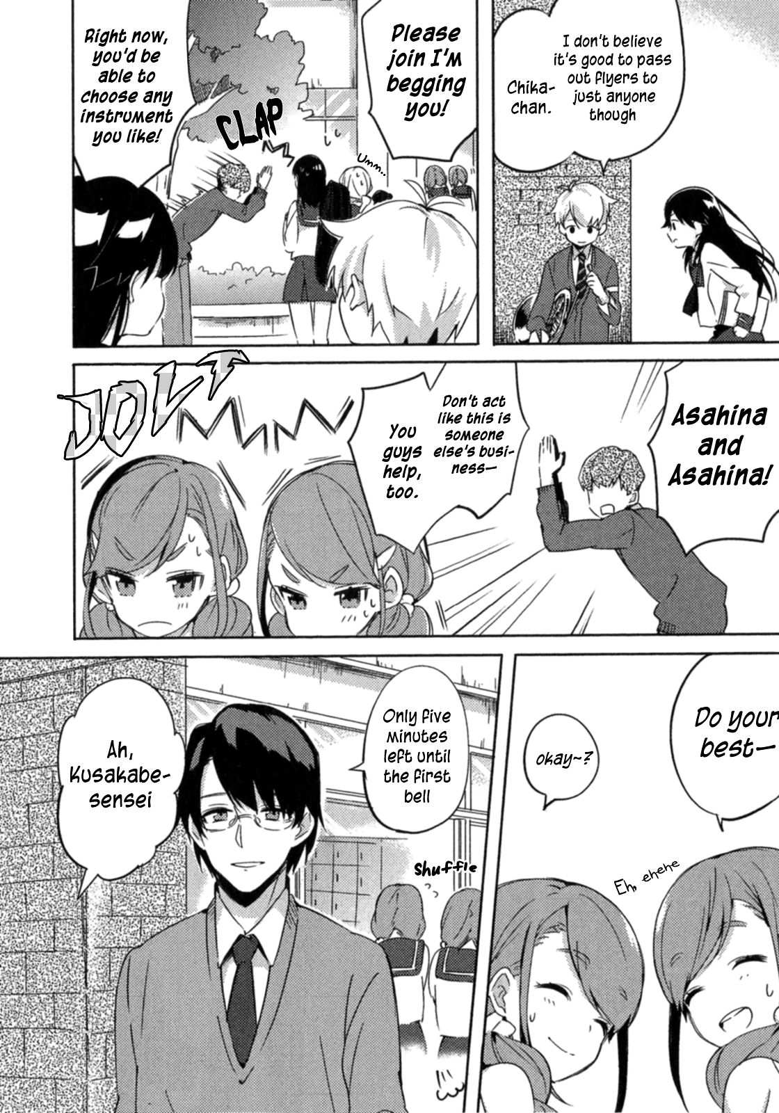 Haruchika Chapter 2 #6