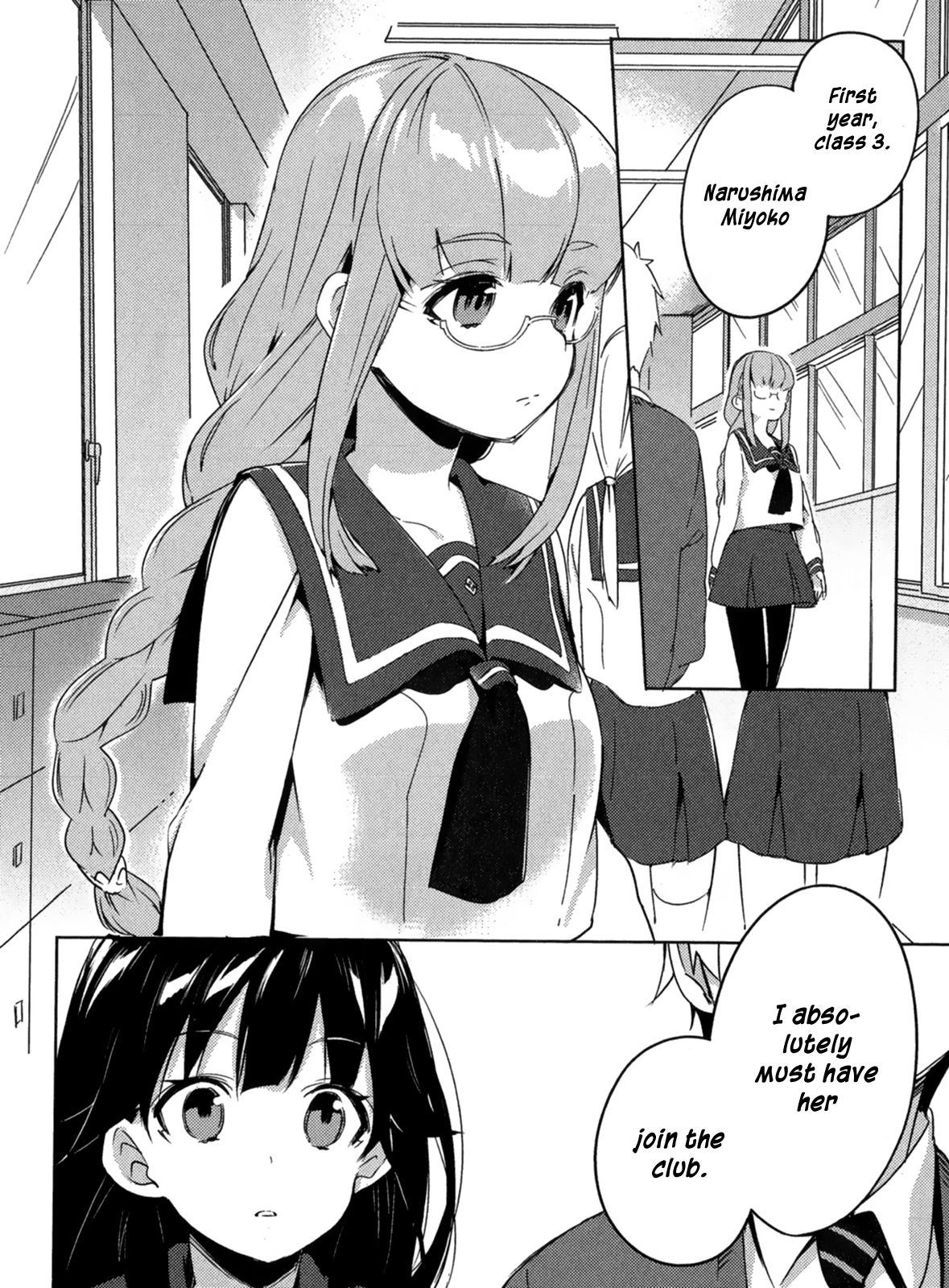 Haruchika Chapter 2 #9