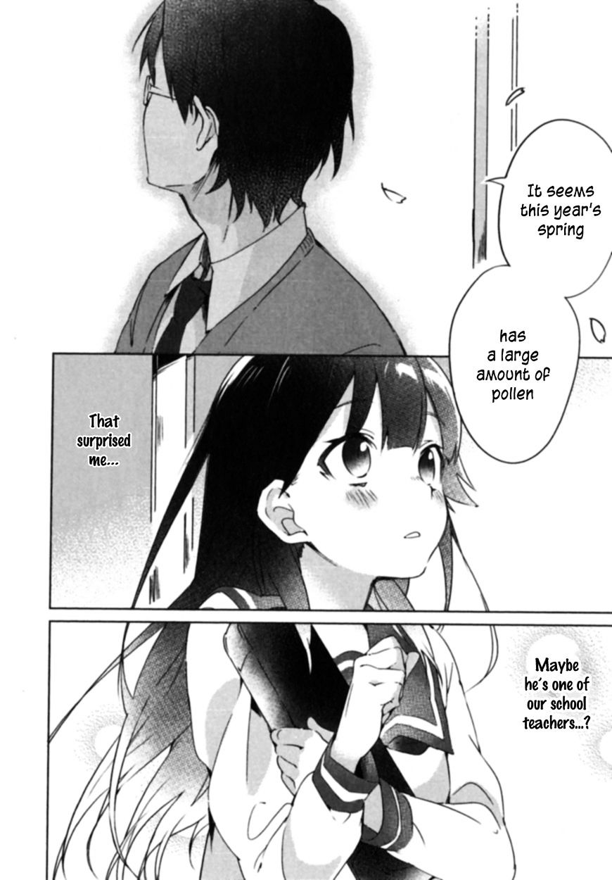 Haruchika Chapter 1 #19