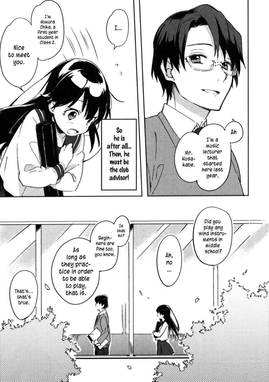 Haruchika Chapter 1 #22