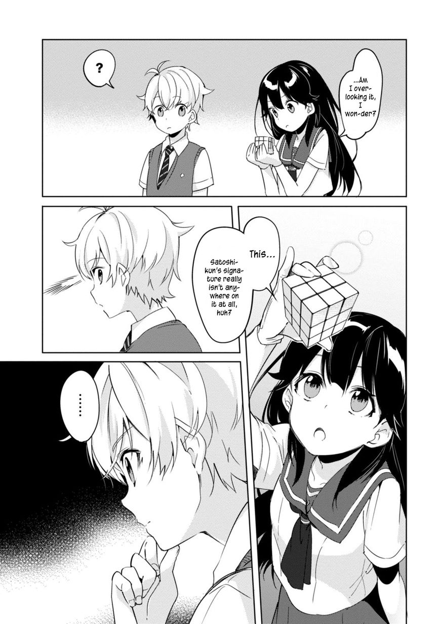 Haruchika Chapter 3 #26