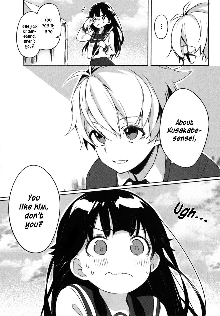 Haruchika Chapter 1 #38