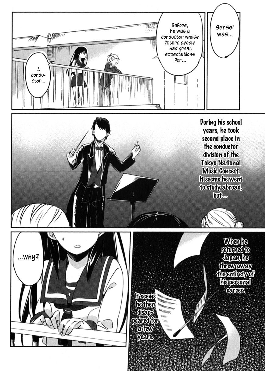 Haruchika Chapter 1 #39