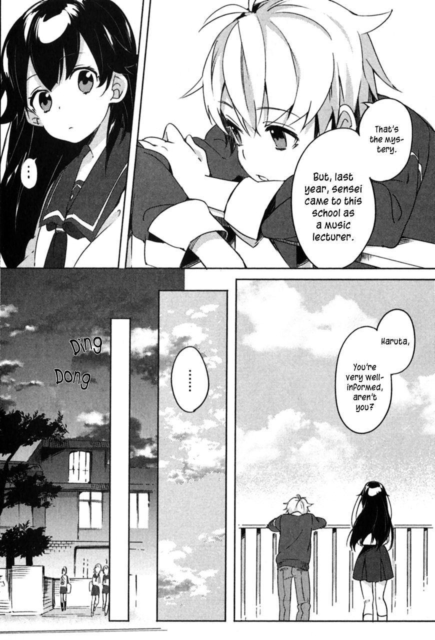 Haruchika Chapter 1 #40