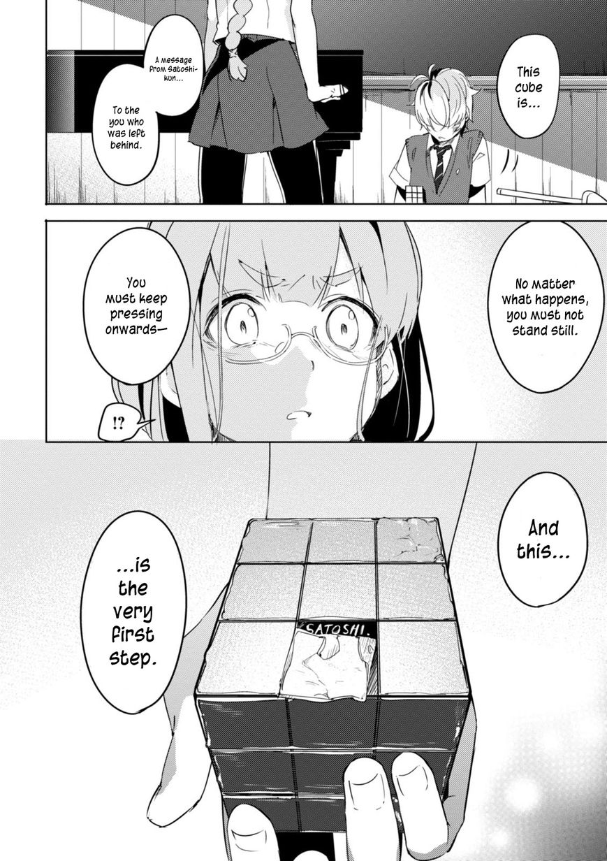 Haruchika Chapter 3 #41