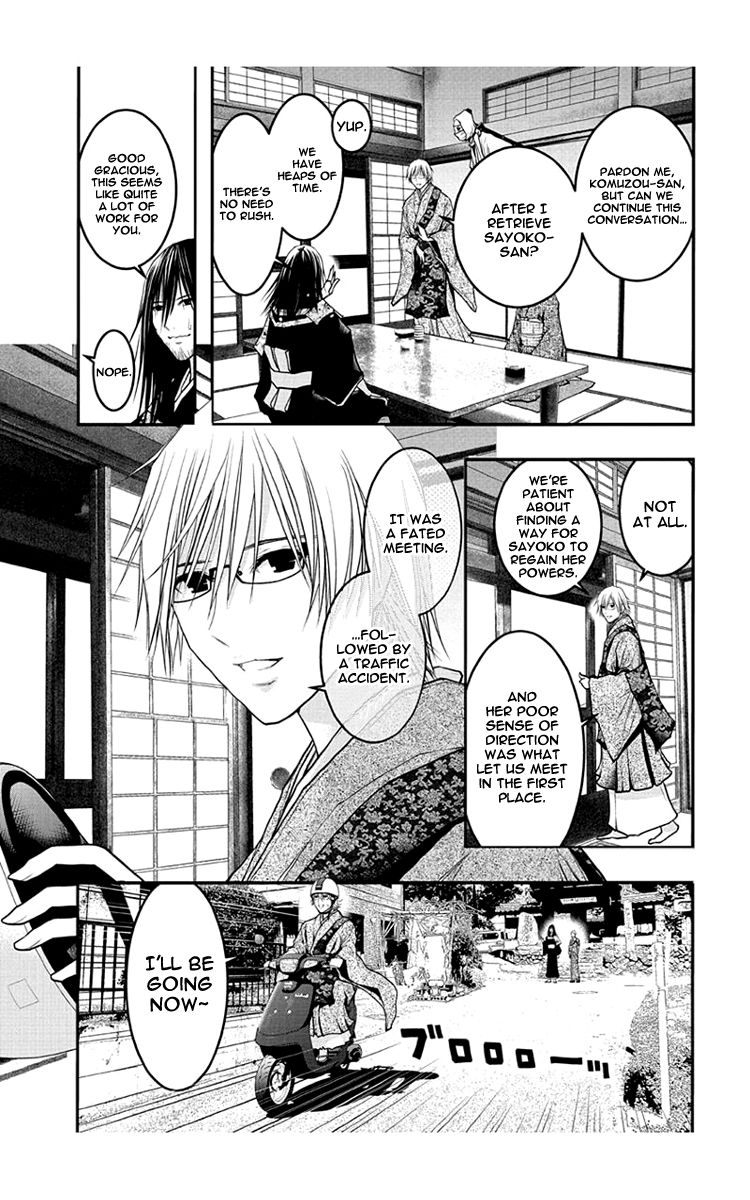 Renai Kaidan Sayoko-San Chapter 54 #14