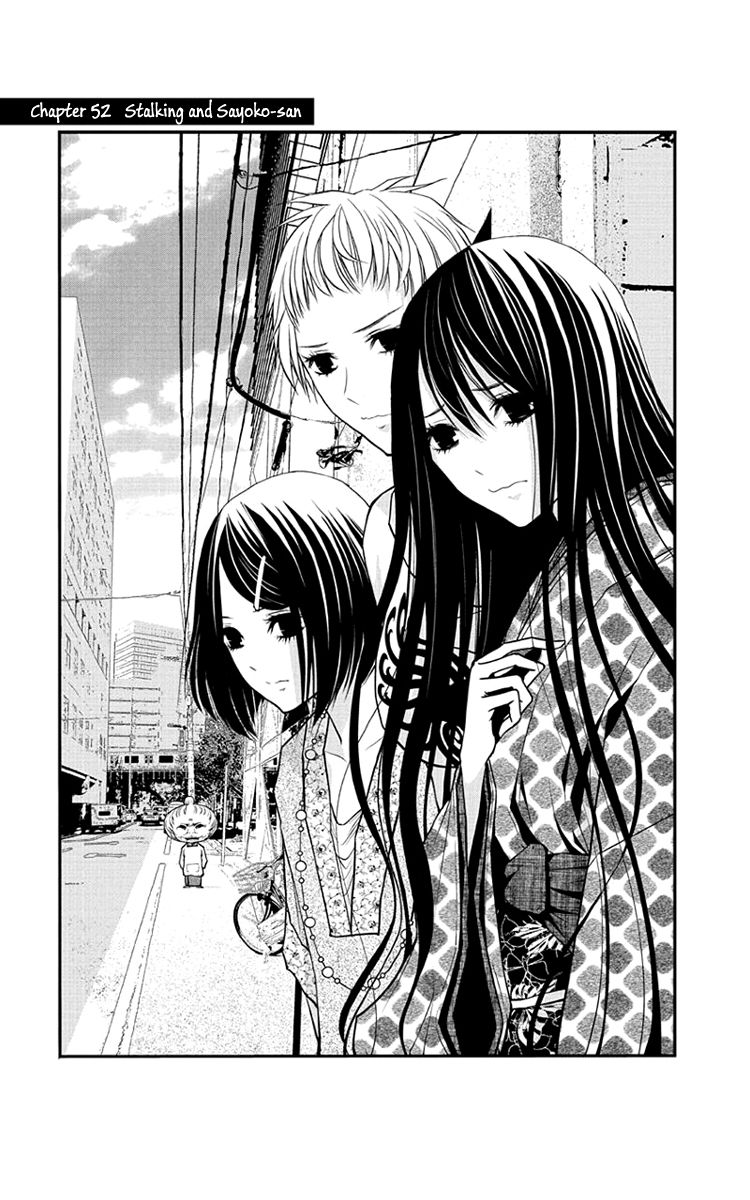 Renai Kaidan Sayoko-San Chapter 52 #2