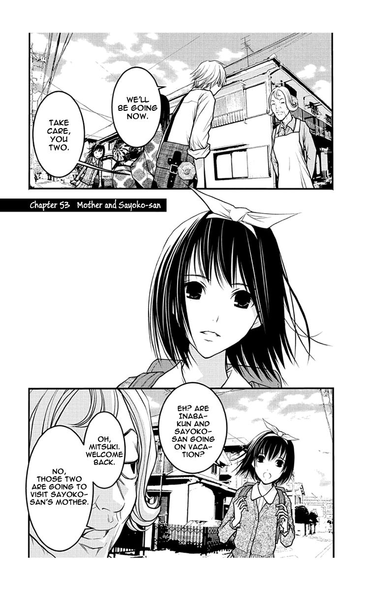 Renai Kaidan Sayoko-San Chapter 53 #2