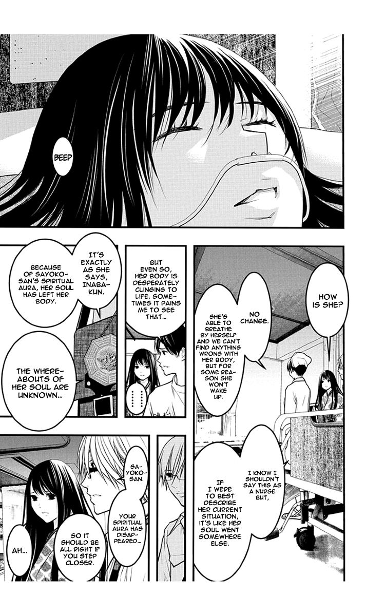 Renai Kaidan Sayoko-San Chapter 53 #6