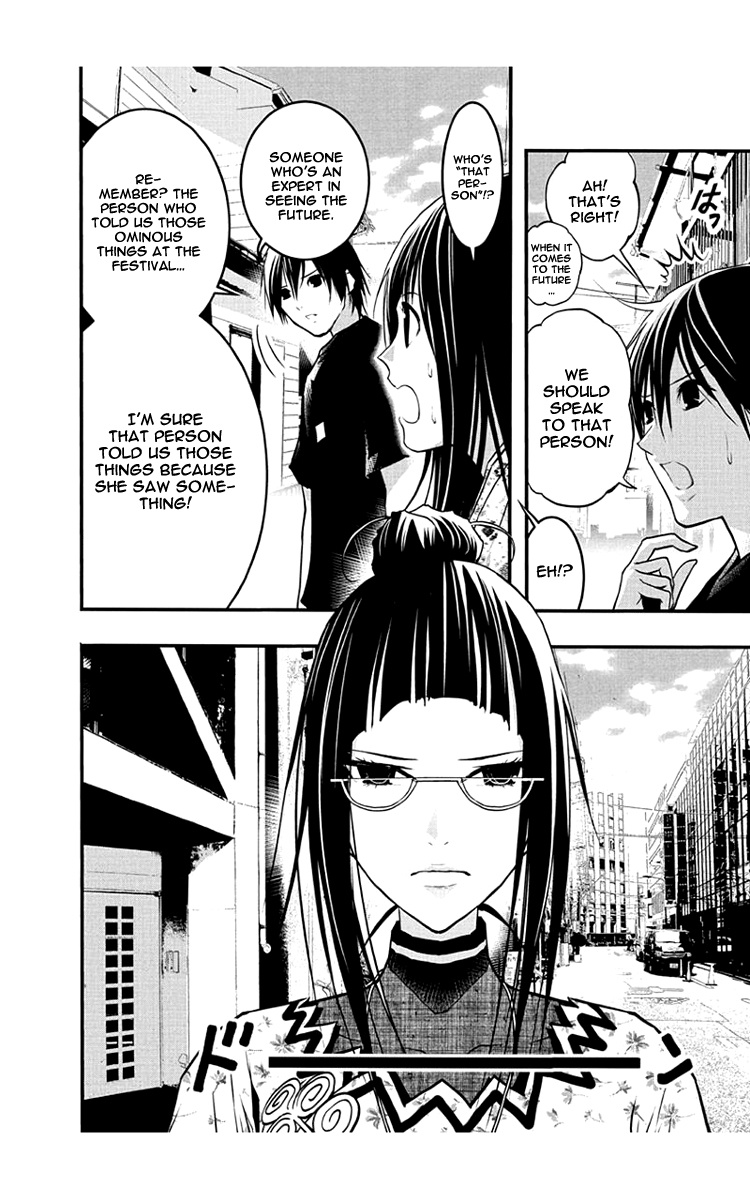 Renai Kaidan Sayoko-San Chapter 47 #9