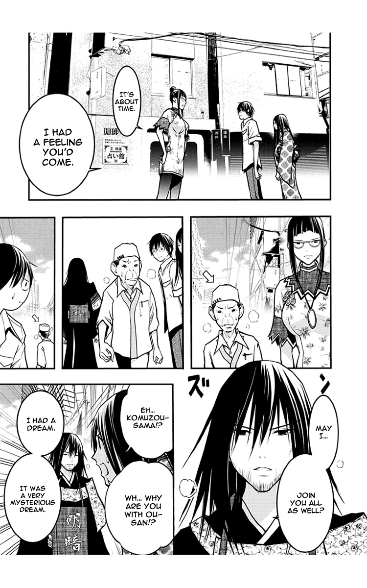 Renai Kaidan Sayoko-San Chapter 47 #10