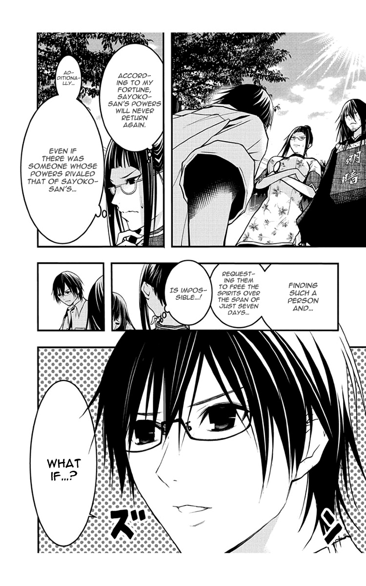 Renai Kaidan Sayoko-San Chapter 47 #23