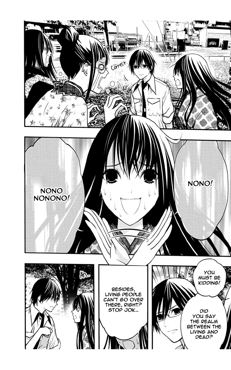 Renai Kaidan Sayoko-San Chapter 47 #30