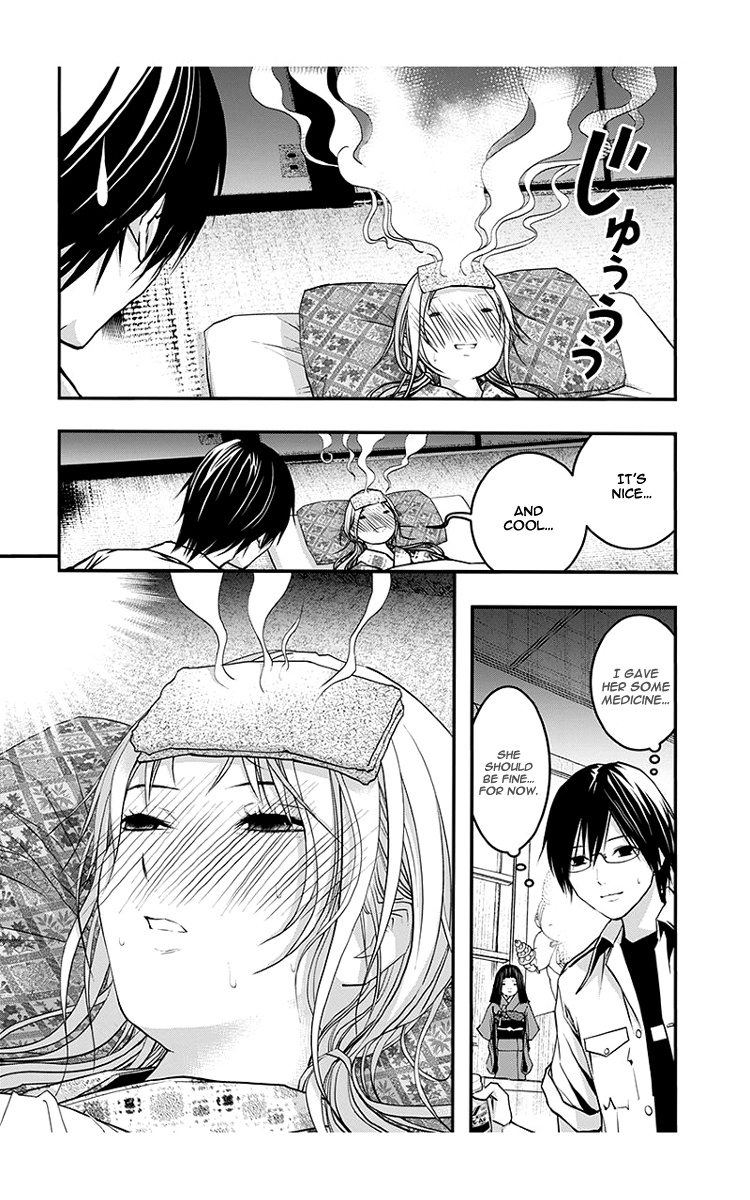 Renai Kaidan Sayoko-San Chapter 45 #24